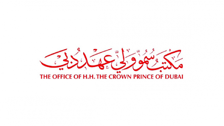 The Office of H.H. The Crown Prince of Dubai